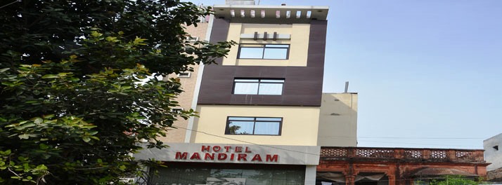 Hotel Mandiram - Allahabad 01.jpg